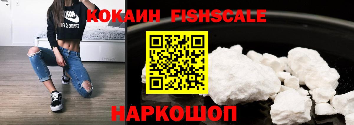 Амурск  КОКАИН  хочу наркоту  Кокаин 97%  Кокаин 97%  Вход с VPN 