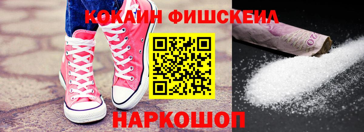 Кокаин Колумбийский Амурск