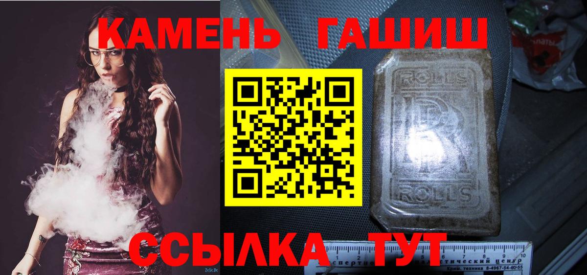 Гашиш Ice-O-Lator Амурск