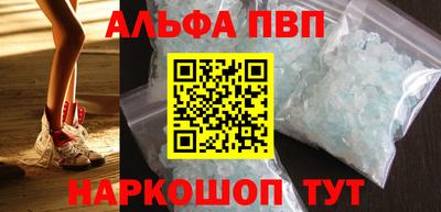 бошки Апшеронск