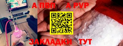 метамфетамин Апрелевка