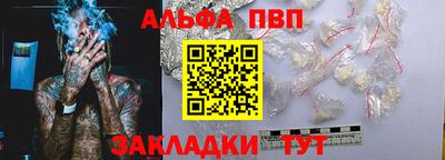 соль курить ск Аргун
