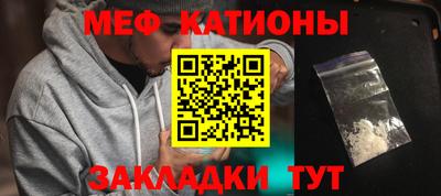 бошки Апшеронск