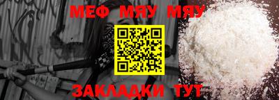 метамфетамин Апрелевка