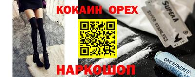 бошки Апшеронск