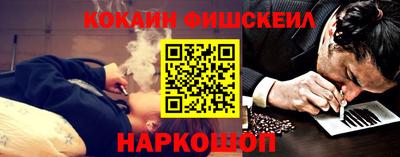 соль курить ск Аргун