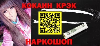 бошки Апшеронск