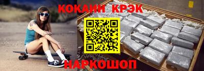 бошки Апшеронск