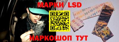 бошки Апшеронск