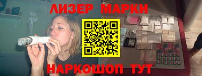 соль курить ск Аргун
