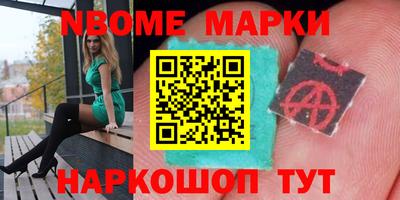 метамфетамин Апрелевка