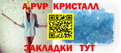 соль курить ск Аргун