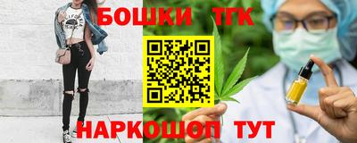 соль курить ск Аргун