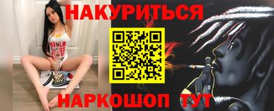 бошки Апшеронск
