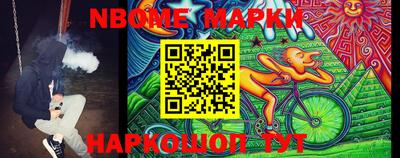 бошки Апшеронск
