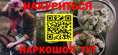 соль курить ск Аргун