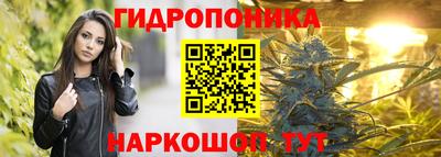 бошки Апшеронск