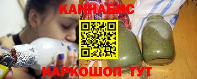 соль курить ск Аргун