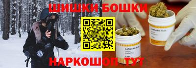 соль курить ск Аргун
