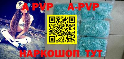 соль курить ск Аргун