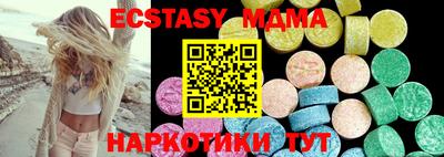 соль курить ск Аргун
