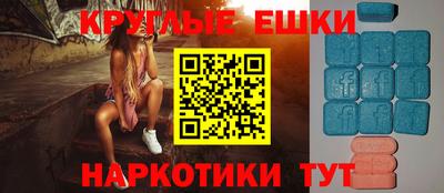 бошки Апшеронск