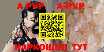 соль курить ск Аргун