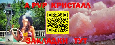 метамфетамин Апрелевка