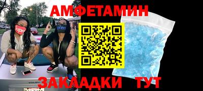 соль курить ск Аргун