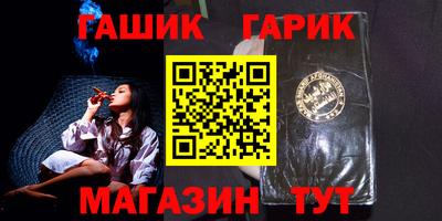 метамфетамин Апрелевка