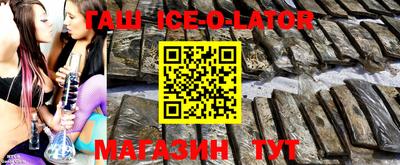 метамфетамин Апрелевка