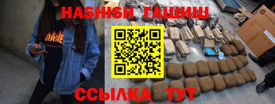 бошки Апшеронск