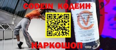 соль курить ск Аргун