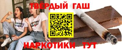 метамфетамин Апрелевка