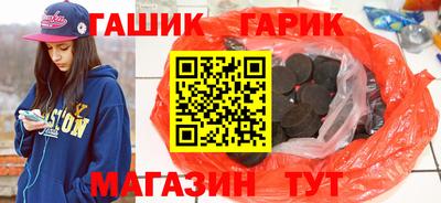 соль курить ск Аргун