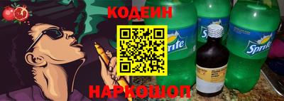 метамфетамин Апрелевка