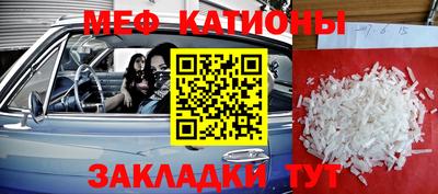 метамфетамин Апрелевка
