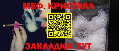 метамфетамин Апрелевка