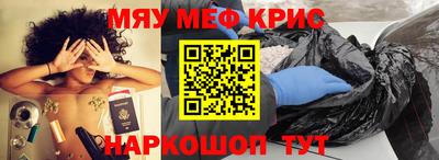 соль курить ск Аргун