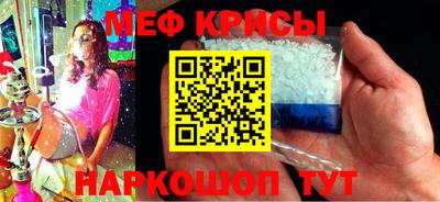 бошки Апшеронск