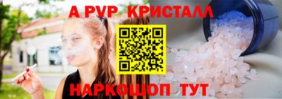 бошки Апшеронск