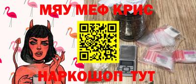 бошки Апшеронск
