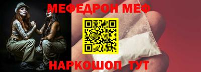 метамфетамин Апрелевка