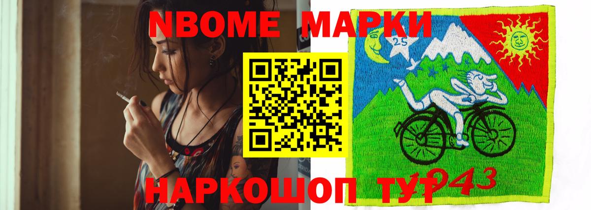 Амурск  Лсд 25 экстази ecstasy  Лсд 25 экстази кислота  Вход с VPN 