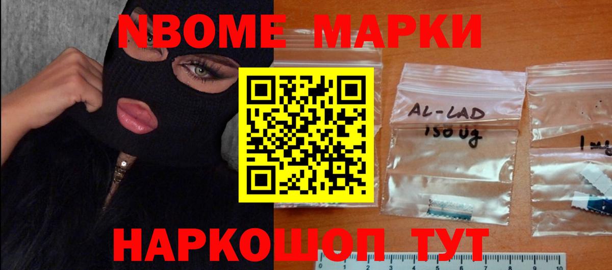 LSD-25 экстази ecstasy Амурск