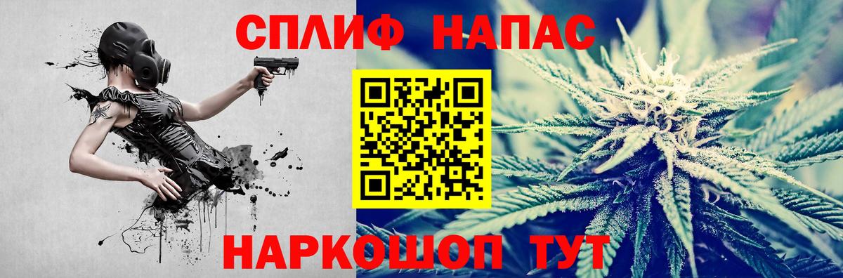 Канабис VHQ Амурск