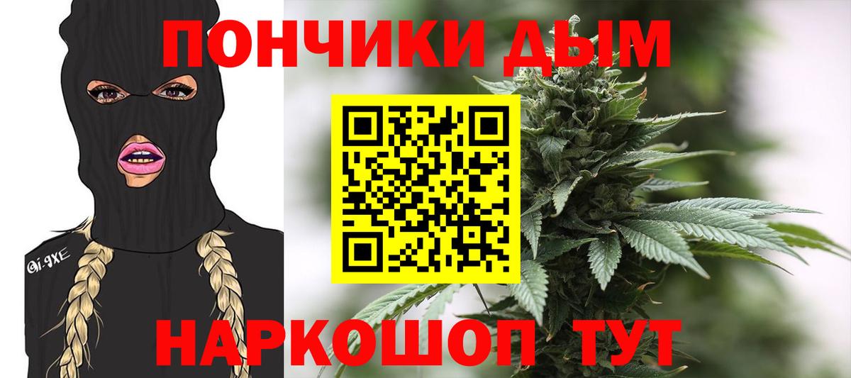 Шишки марихуана сатива  Каннабис VHQ  Вход с VPN  МАРИХУАНА Bruce Banner  Амурск  Шишки марихуана индика 